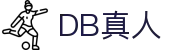 DB真人 | 官方网站